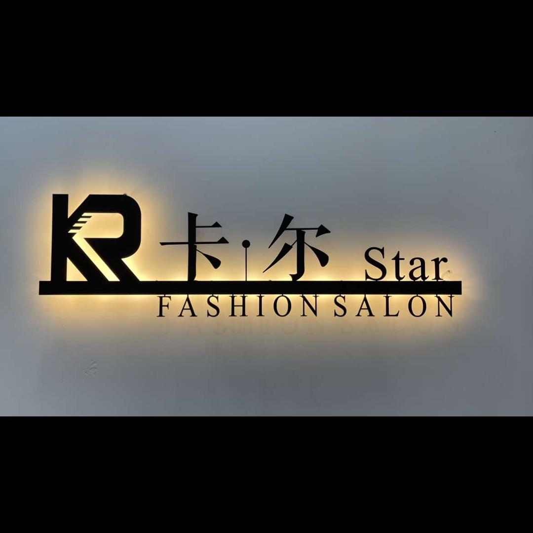 卡尔造型店官方号