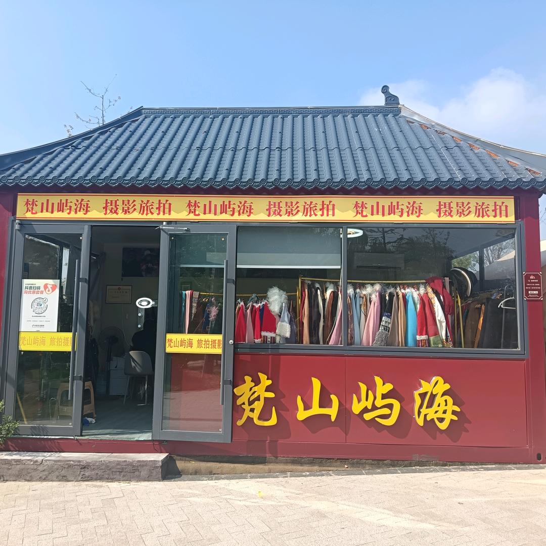 汉兴旅拍宝莲寺店官方号