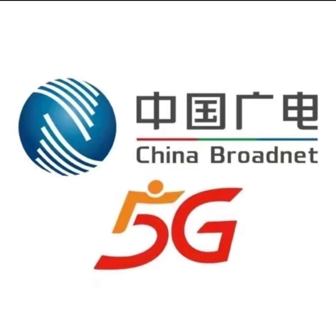 道墟广电站营业厅小陈