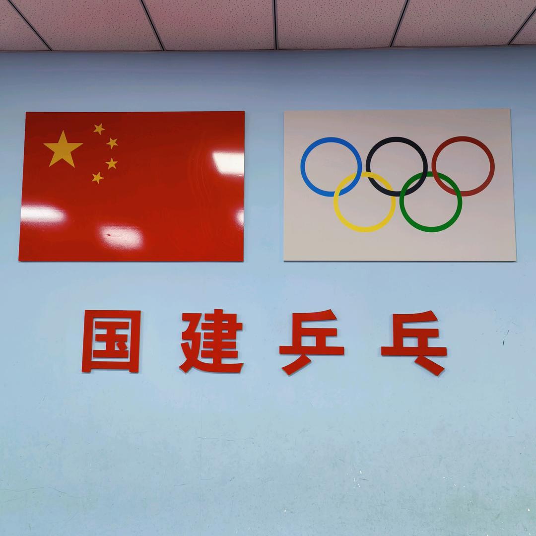 国建乒乓球俱乐部