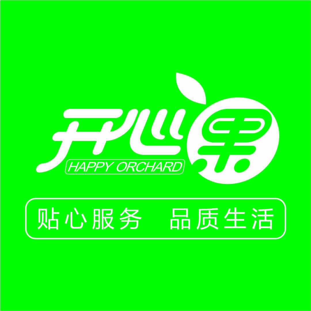 婺源县开心果园水果店
