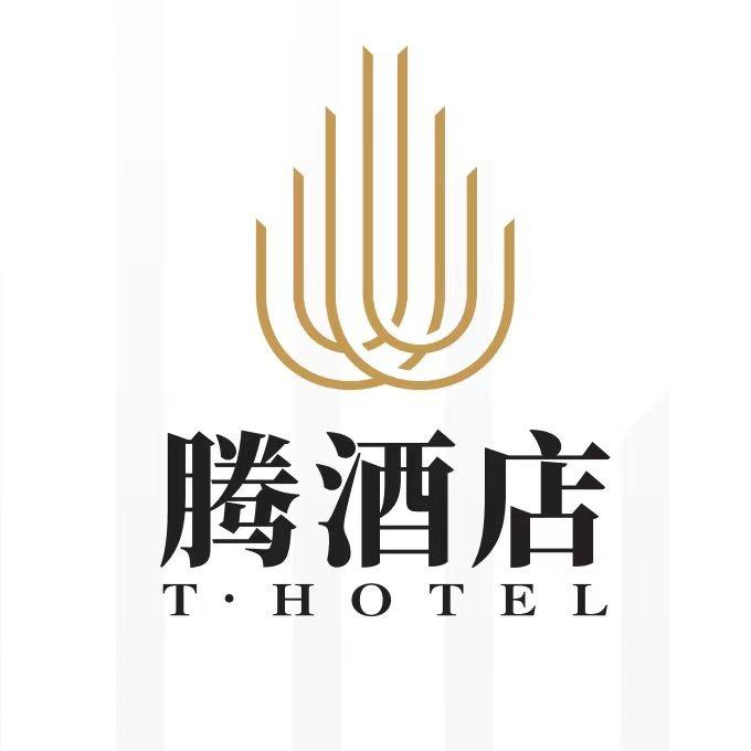 昆明腾酒店