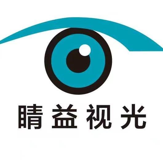 潜江市睛益视光眼镜店