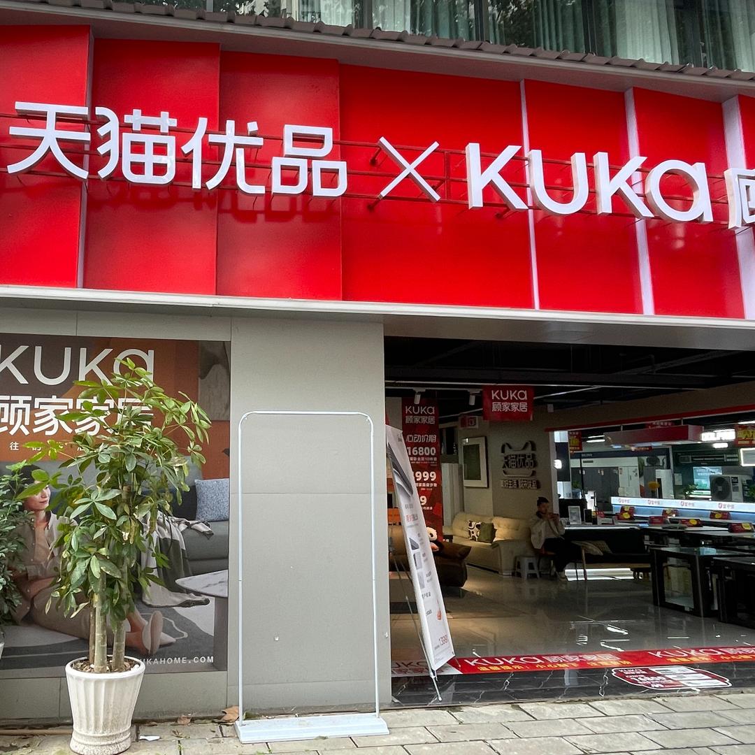 晟冠电器官方号（合众路店）