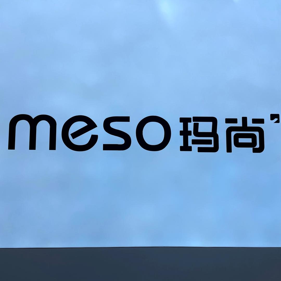 玛尚超级工厂店(黄石店)