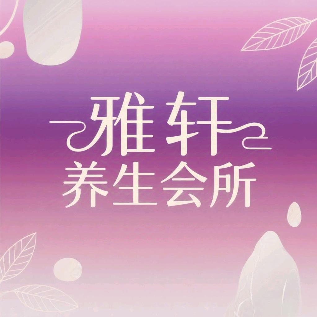 秀影