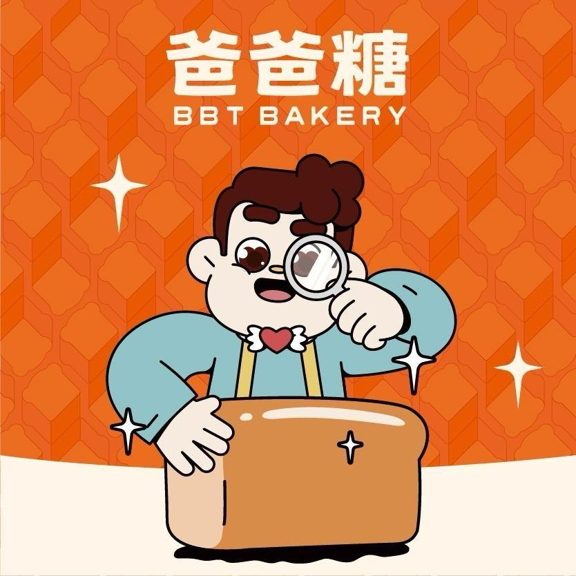 爸爸糖福利社