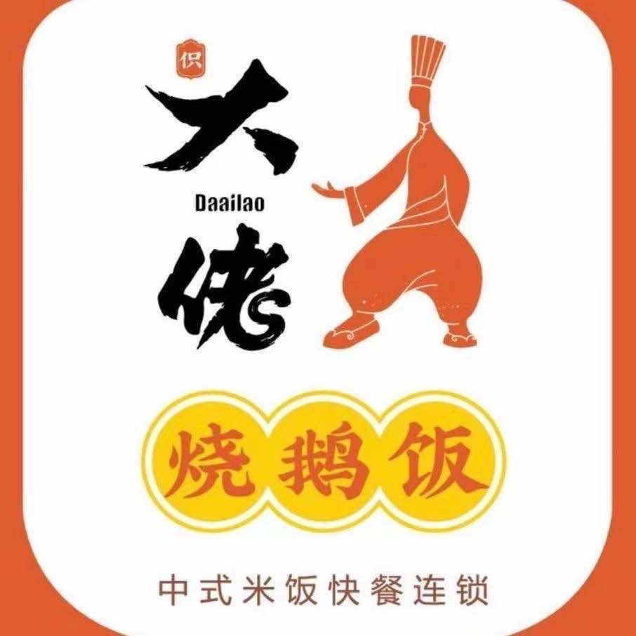 大佬烧鸭饭猪脚饭