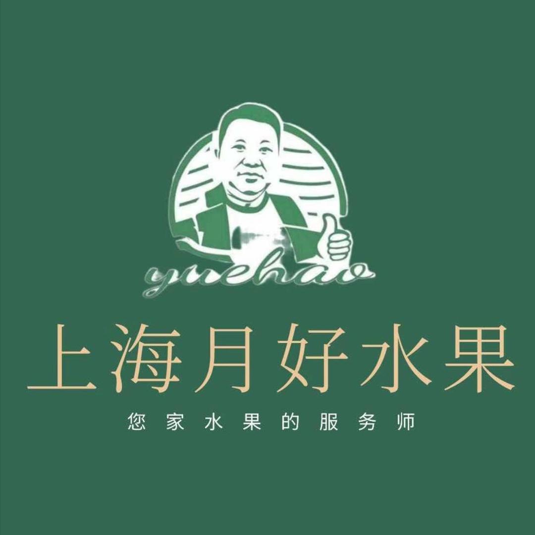 月好果品（交大永平路店）