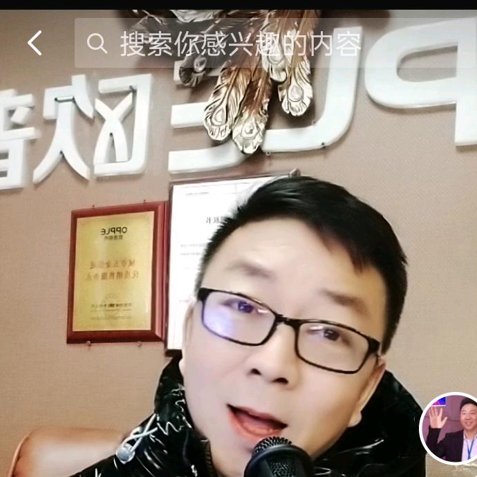 明哥，业塑照明