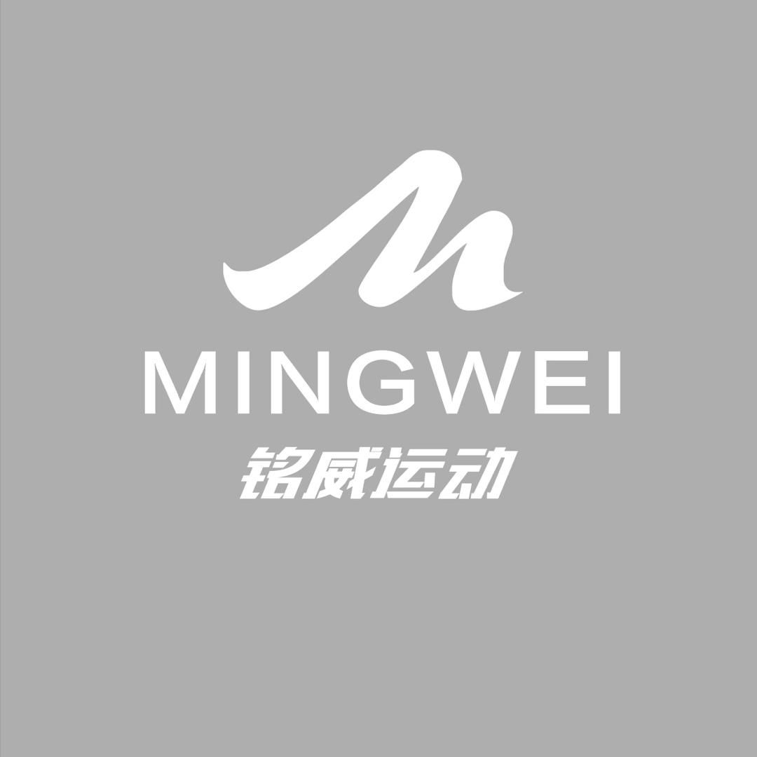 铭威运动