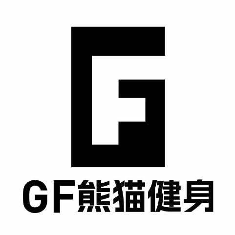 GF熊猫健身