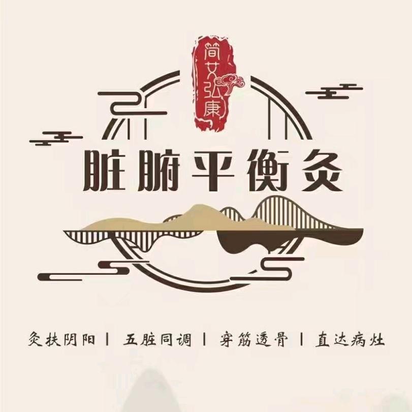 简艾弘康浐灞二路店