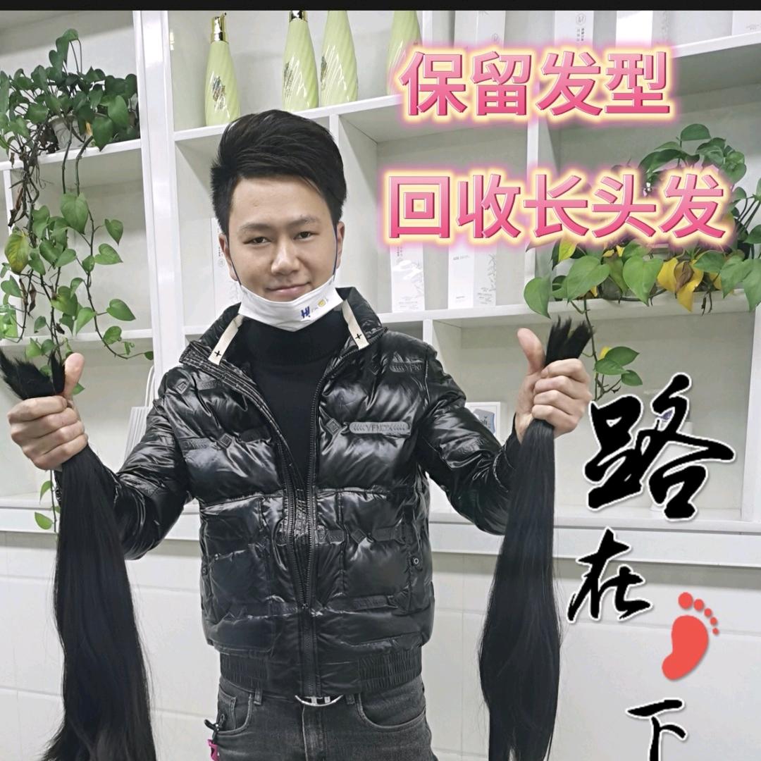 江安收头发小贺
