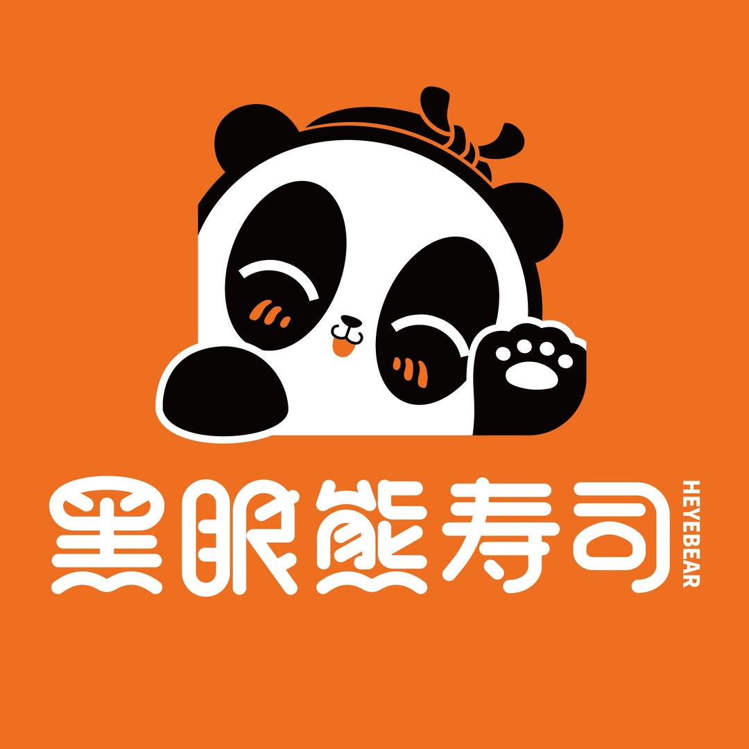 黑眼熊寿司(羊犀立交店)