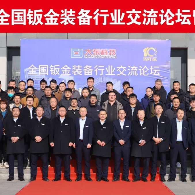 鑫尼克二手折弯机剪板激光购销回收
