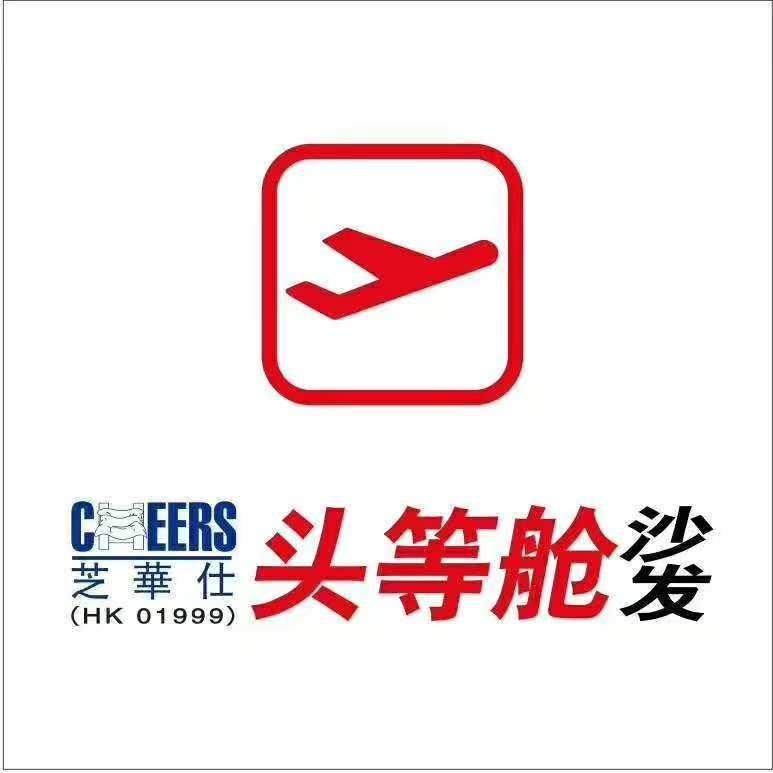 无锡芝华仕头等舱家具经营