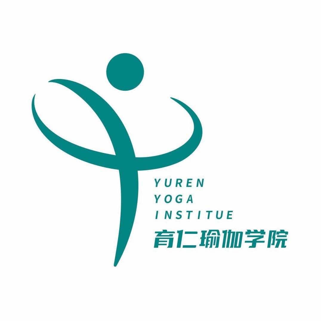 育仁瑜伽