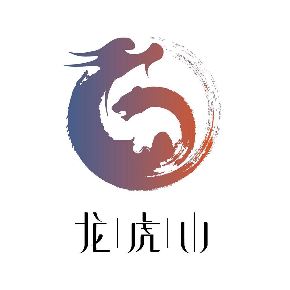 江西龙虎山景区