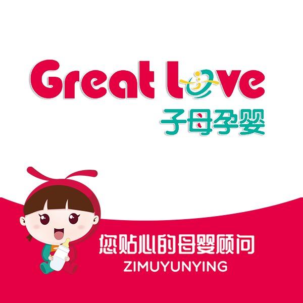 子母孕婴母婴连锁