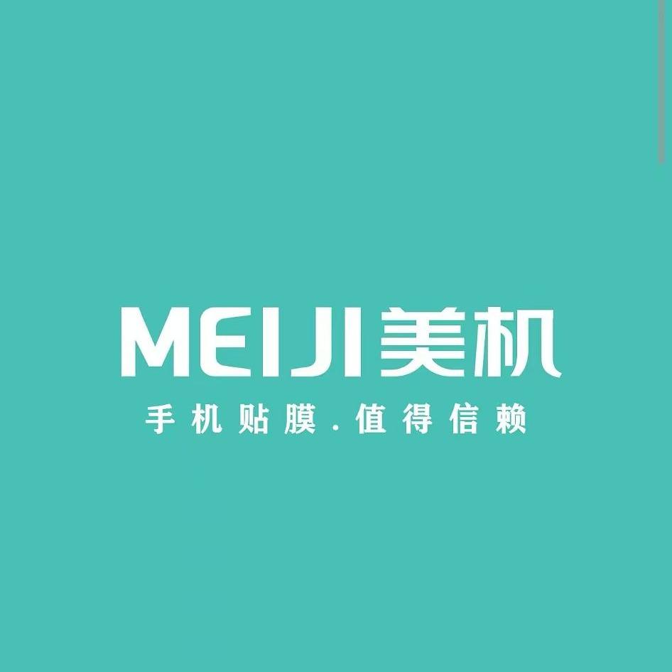 MEIJI美机手机维修（绿园区店）