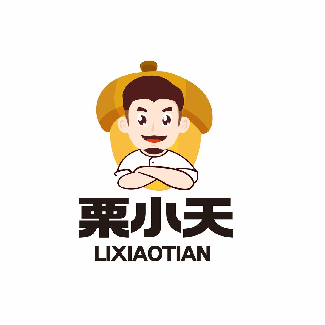 栗小天炒货店