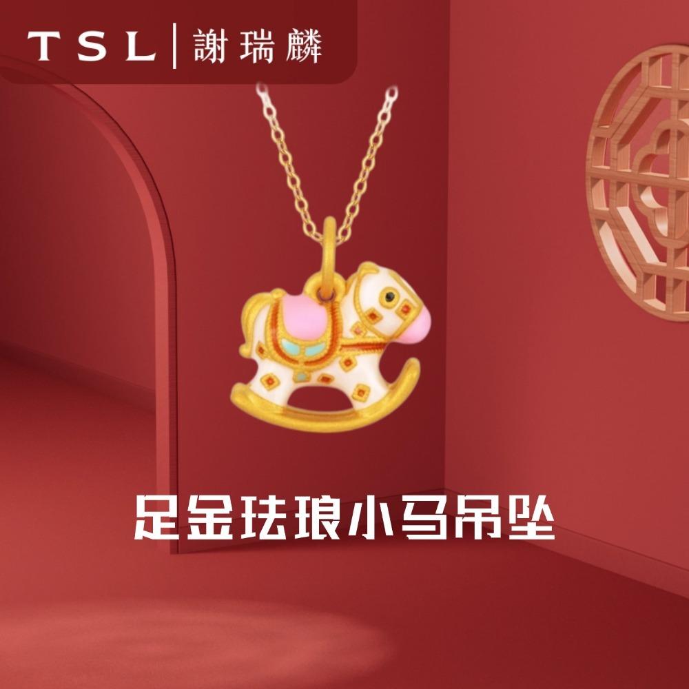 谢瑞麟成都本地福利号