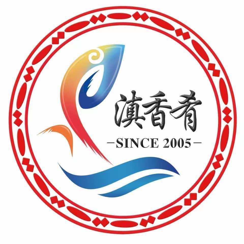 滇香肴·云南菜蒸汽石锅鱼（雨桥幸福城店）