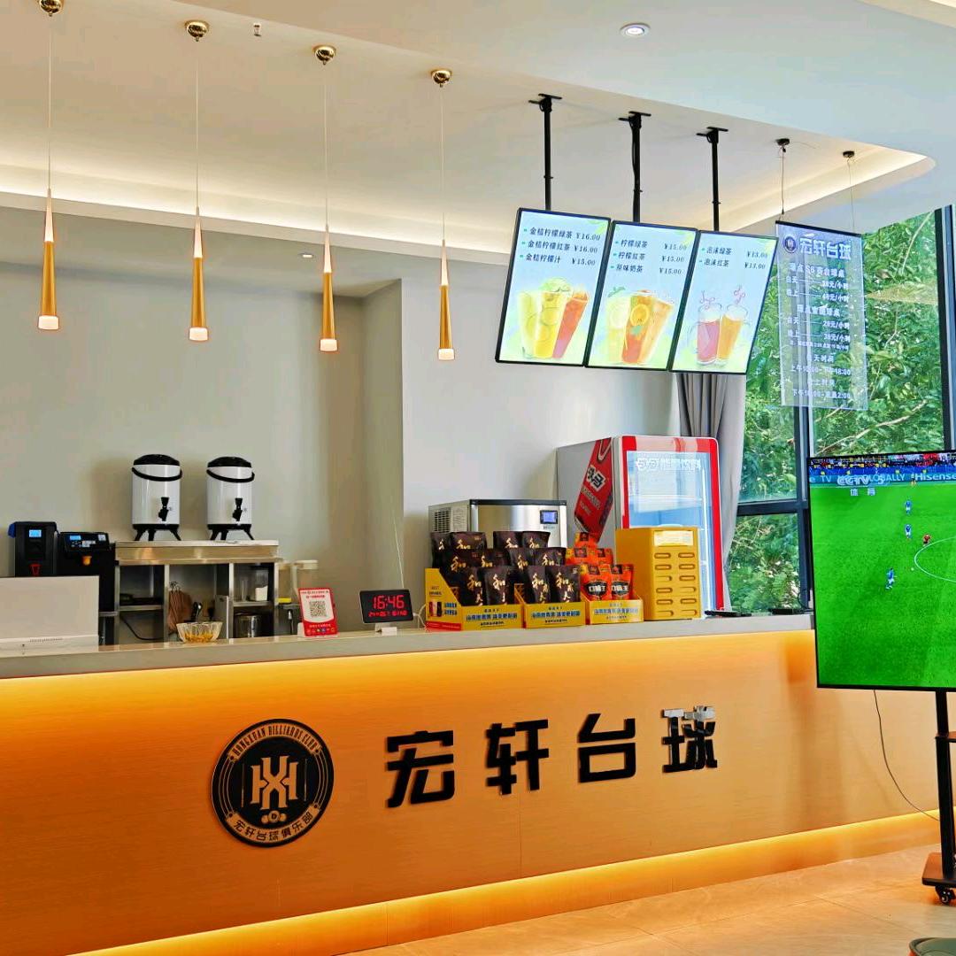 宏轩台球俱乐部(融创壹号店)官方号