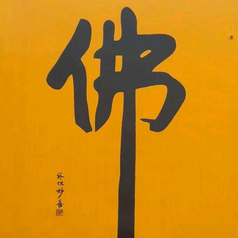 陈金秀