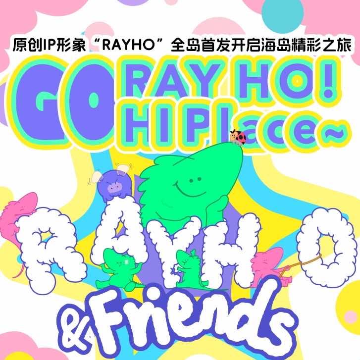 Hi Place天悦城