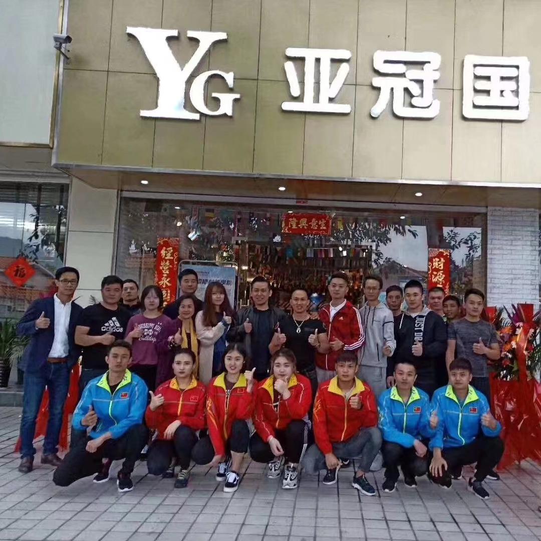 亚冠健身(大悦春风里店)官方号