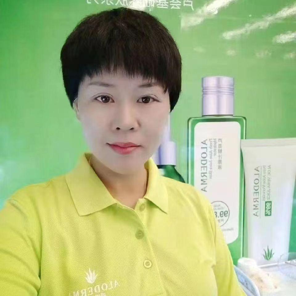 呼和浩特芦荟灌肤蓉姐