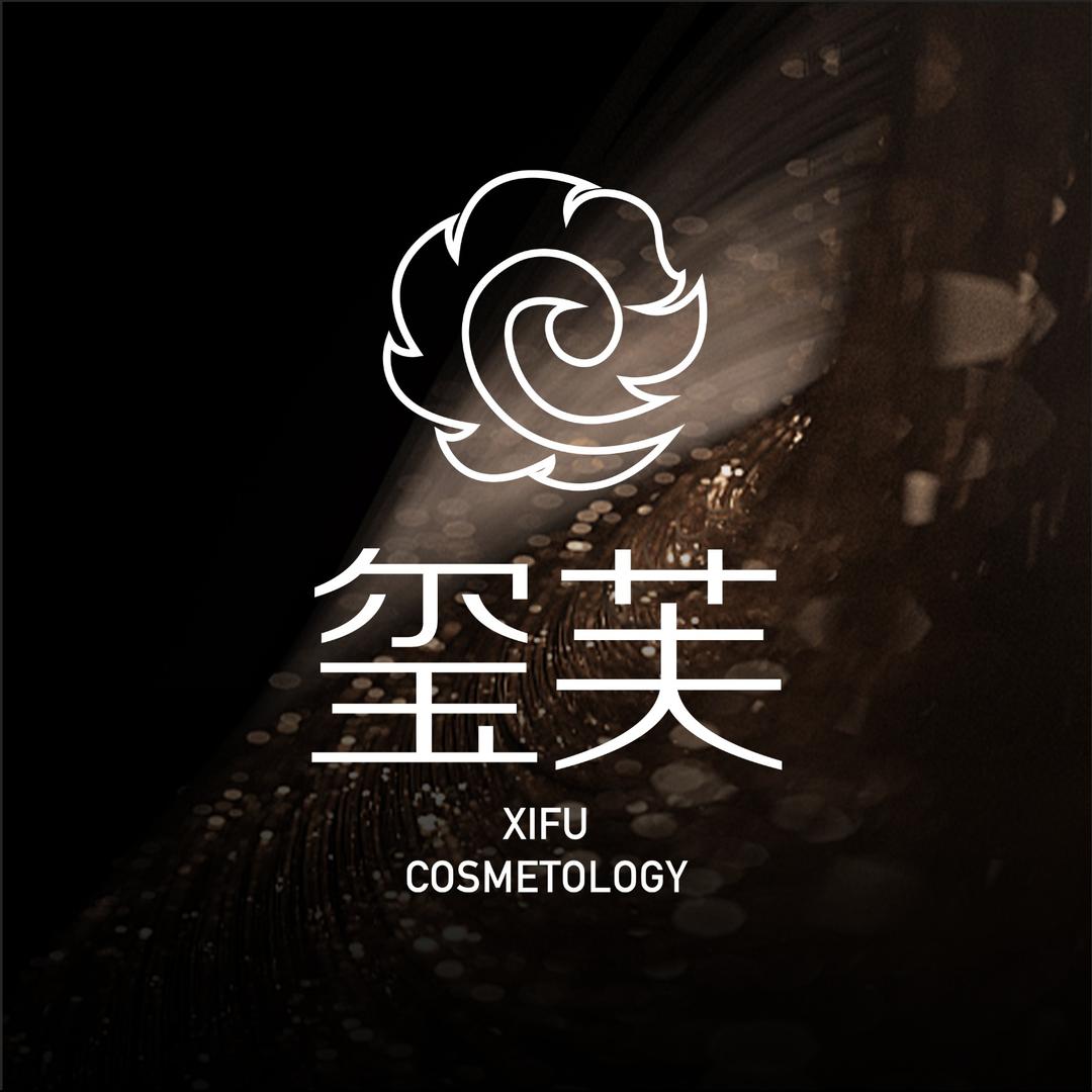 玺芙美发美容沙龙