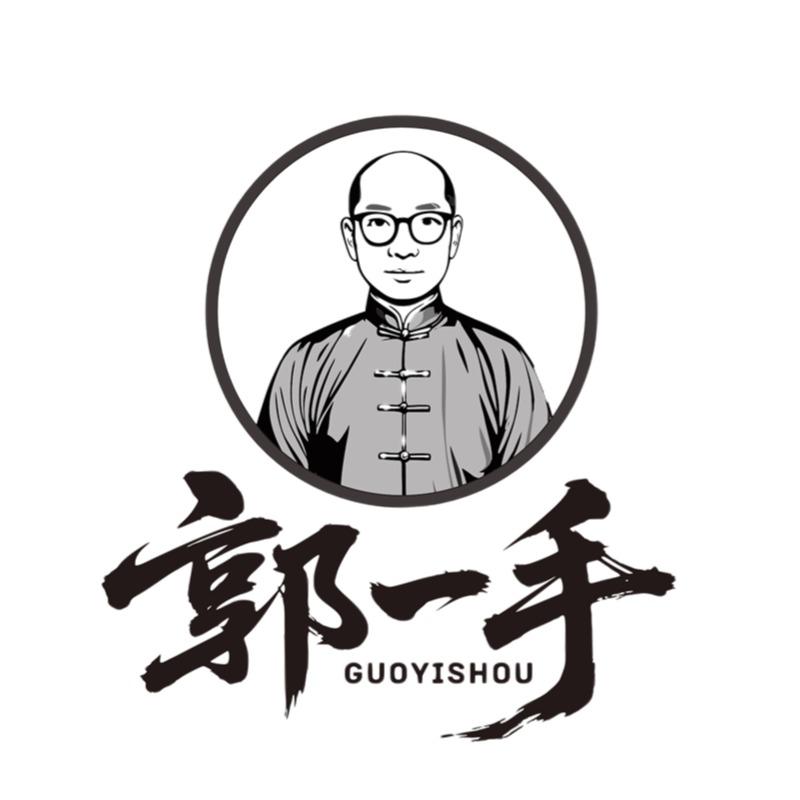 西安郭一手脊柱调理