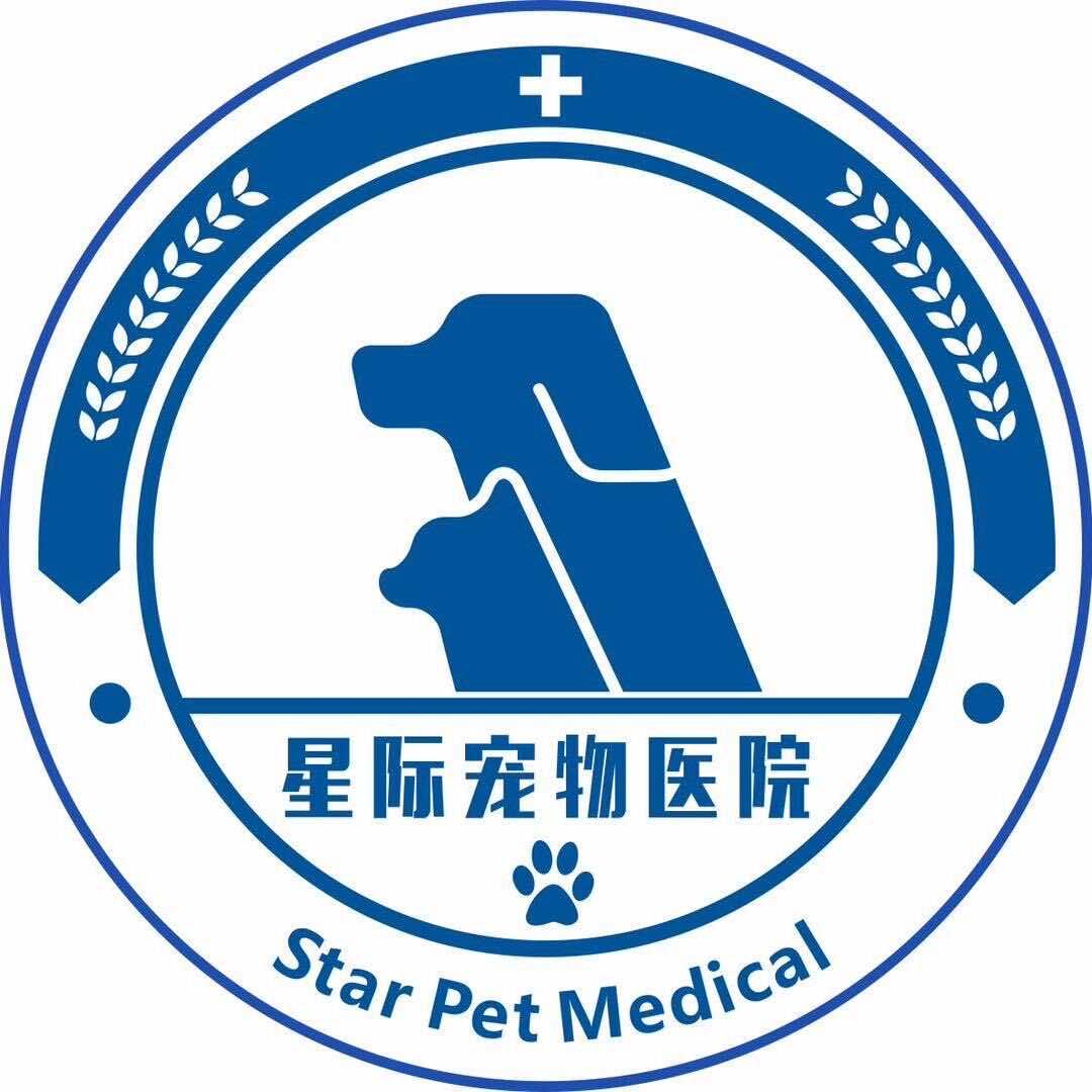 星际宠物诊所官方号