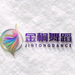 涉县•金桐舞蹈