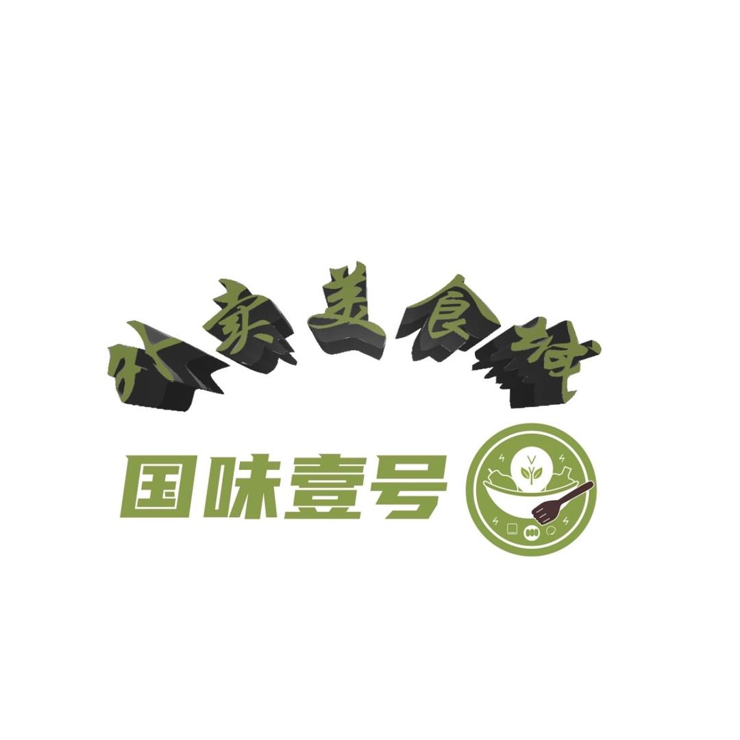 外卖美食城中心