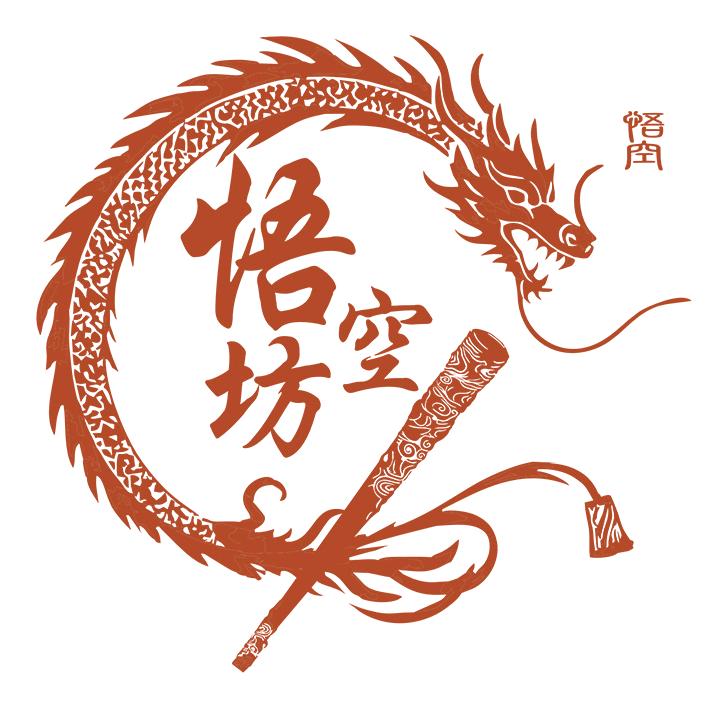 悟空坊·足道瑶浴SPA