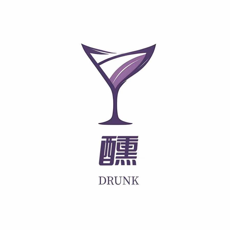 醺