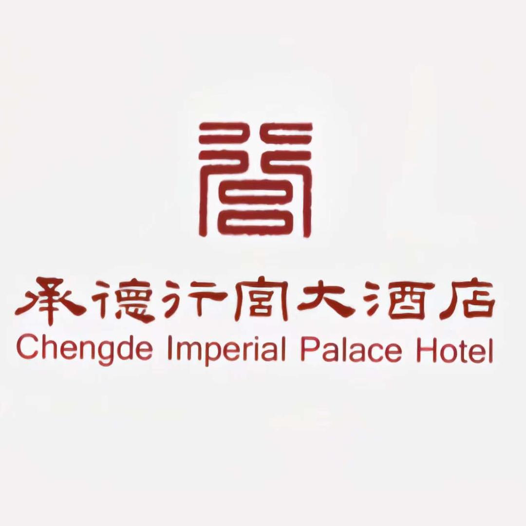 行宫大酒店