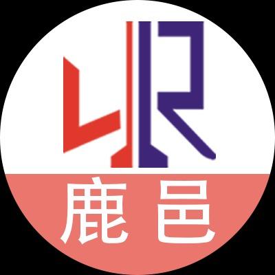 恒润财税鹿邑注册公司