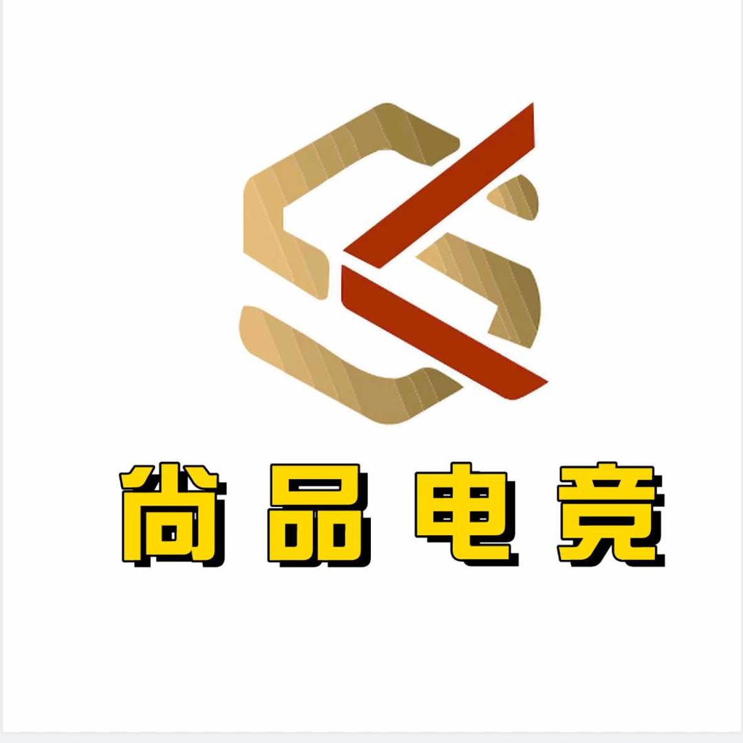 尚品电竞(利玛店)官方号