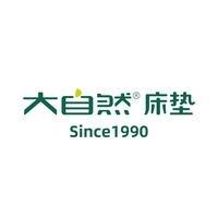 大自然床垫（丽水店）