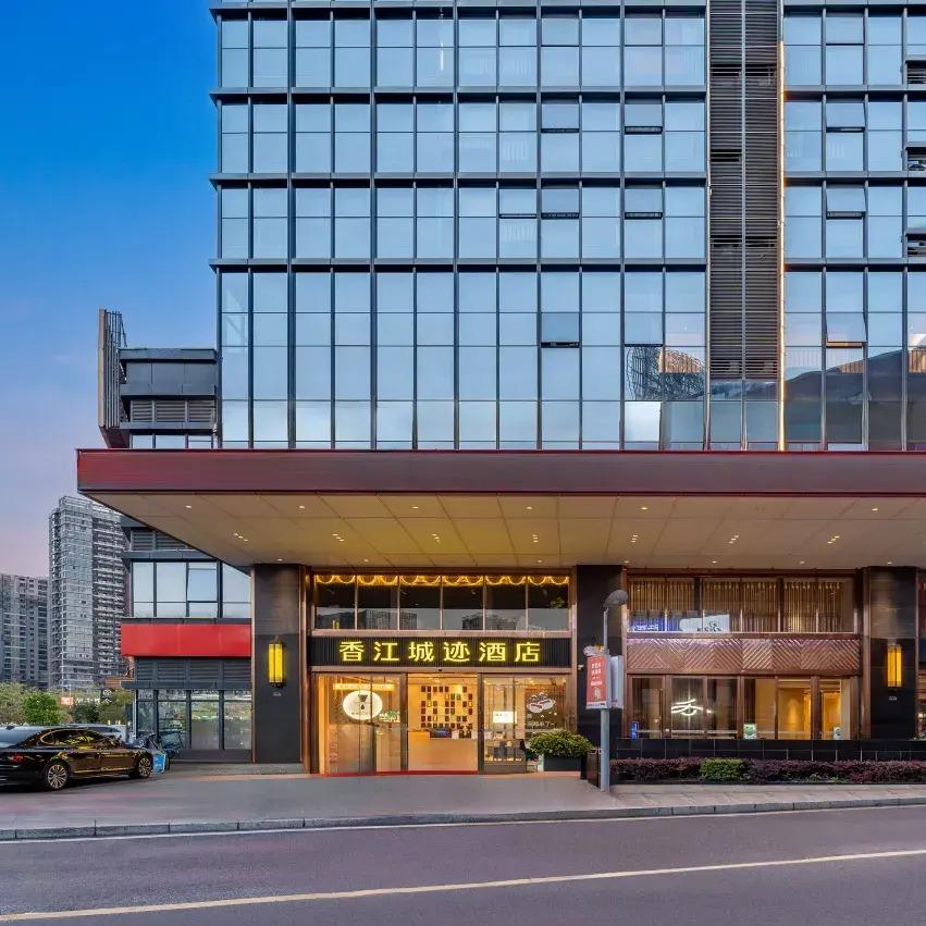香江城迹酒店