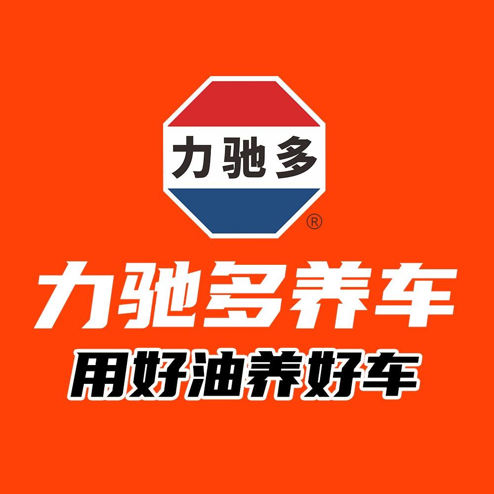 力驰多车故事
