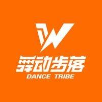 西安舞动步落街舞中心团购优惠
