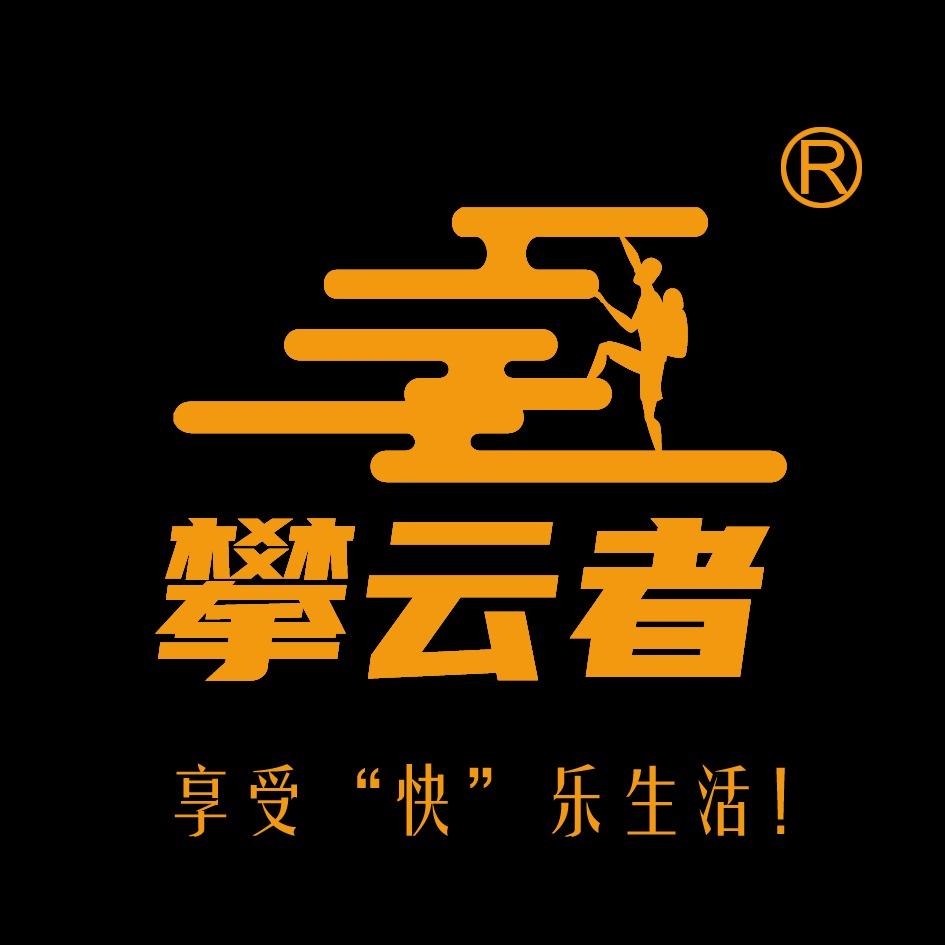 攀云者牌轻量化厨房刀剪