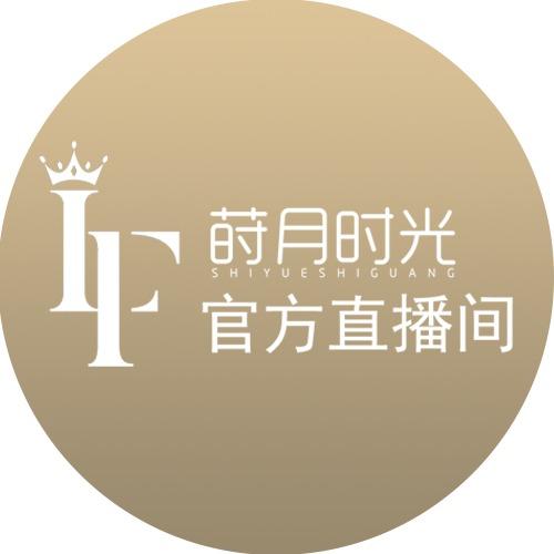 莳月时光美容皮肤连锁