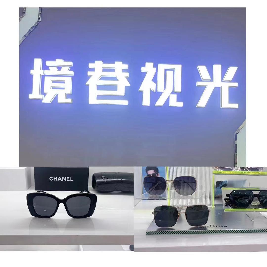 泸州境巷商贸有限公司